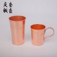 Wholesale Customized Copper Tea Cup Copper Tea Cup Water Cup Copper Thickened Simple Copper Tea Cyli