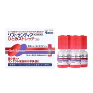 Santen-fx Artificial Tears Type Eye Drops Eye Drops Insufficient Tears Nude Eye Contact Lenses#参天san