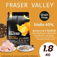 🔥พร้อมส่ง🔥[2.27kg] อาหารแมว Nutrience Sub zero &Infution โปรตีน 42% ใช้เนื้อไก่ล้วนไม่ผ่านการแช่แข็ง