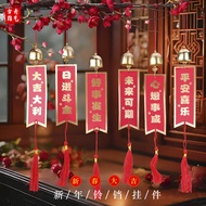 Card Wind Chime Pendant Small Bonsai Decoration Indoor Outdoor Peace Joy Fortune Tree Year of the Ho