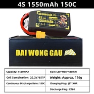 FPV Racing Drone Battery
