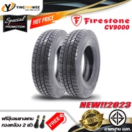 195R14 FIRESTONE รุ่น CV9000  2 เส้น (ผลิตปี 2023) แถมจุ๊บลมยางแกนทองเหลือง 2 ตัว (ยางรถยนต์ ยางขอบ14)