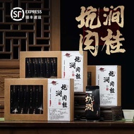 Kengjian Zhengyan Cinnamon Dahongpao Tea Wuyishan Rock Tea Matouyan Spring Tea Luzhou รส510g ถุงฟองบ