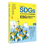 The Future We Want 6sdgs United Nations Sustainable Development Target Taiwan Practice Case: The Con