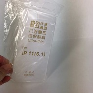 搬屋急清 iphone 11 case 透明 手機殼 軟膠