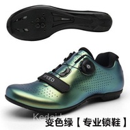 Road Mountain Bike Underground Bike Lock Shoes Cycling Shoes Men Mountain Bike Road Bike Non-Lock Sh