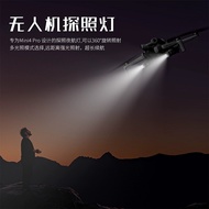 Suitable for DJI DJI Mini 4 Pro Night Light Mini 4 pro Drone Accessories Modified Searchlight