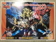 BB戰士 情報局 Vol. 10 輝神大將軍 獅龍凰 G-Gen SD gundam Bandai 高達模型