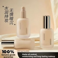 [SG inventory] UODO facial cosmetics basic concealer mixed with dry oily skin Bb basic cream liquid 