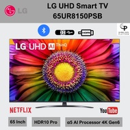 LG UR81 65Inch 4K HDR10 UHD Smart TV 65UR8150PSB with HDR10 Pro