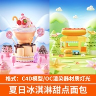 C4D Summer Food 3D Cartoon Ice Cream Dessert Bread Creative Cabin Building Scene OC Rendering 2 File