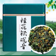 (Imported snacks) Osmanthus Tieguanyin Oolong Tea 250g