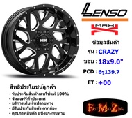 Lenso Wheel MX CRAZY ขอบ 18x9.0" 6รู139.7 ET+00 สีBKVA แม็กเลนโซ่ ล้อแม็ก เลนโซ่ lenso18 แม็กรถยนต์ขอบ18