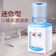 Household Small Desktop Mini Water Dispenser 4L Bottled Water Office Dormitory Hotel Indoor Hot Wate