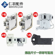 Suitable for Siemens Bosch Drum Washing Machine Electronic Door Lock Door Switch Door Buckle Accesso