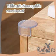 RABITO Good Product KM1177 Table Corner Bumper Edge Rubber Shockproof Clear Color Quality 3m Glue Ea