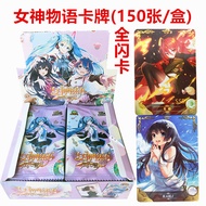 Goddess Story Card Brand Feng Hua Xue Yue Pretty Girl Nico Zheng Ruimu Zuoran SSR Collection Gold Card Full Flash