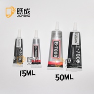 Suitable for Mobile Phone Screen Holder Glue Tool Point Drill Glue B7000 T7000 406 E8000 Glue