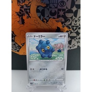 Bronzor - Japanese Pokemon Card (s5I, s8b, s10P, s12a, sv2P, sv5K, sv8)