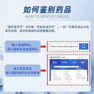 Capsule A Supplement Maintain Battery Life Intimate/Daily Moment Couple/Vitality Men