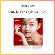 [Meditherapy] Wrinkle-Fit Tangle Eye Patch