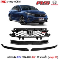 SAITAMA หน้ากระจัง พร้อมคิ้ว HONDA CITY (4ประตู) ปี 2024-2025 - RS 1.0T (พร้อม logo RS)