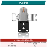 Bambu Lab Bambu Lab A1/A1 mini Heating Components Synthetic Stone Aluminum Heating Block 3D Printing