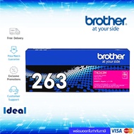 หมึกพิมพ์เลเซอร์ Brother TN-263M สีม่วงแดง ของแท้ Magneta Original Toner Cartridge ใช้ได้กับเครื่อง