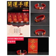 2023 Lucky bracelet Lucky bracelet Lucky bracelet New Year Gift Peace bracelet
