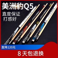 [Pool Cue] Jaguar Pool Cue Jaguar Pool Cue Pool Cue Chinese Black Eight Middle Head Cue Big Head Cue