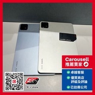 小米平板 6 Mi Pad 6 WIFI 8+256GB 藍/銀色 Blue/Silver Color , Xiaomi