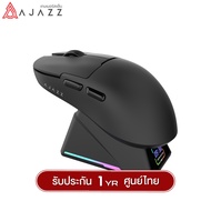 เมาส์เกมมิ่งพร้อมแท่นชาร์จ Ajazz AJ159P MC Pro Tri-Mod PAW3311 Chipset with Wireless LCD Charging St