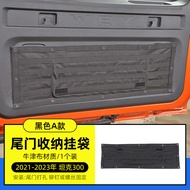 กล่องเก็บของท้ายรถ Tank 300 ปรับแต่งกล่องเก็บของหน้าต่างด้านหลัง อุปกรณ์เสริมกล่องท้ายรถ