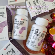 ILYANG Vitamin D With Calcium Zinc Purple Box