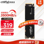 英睿达（Crucial）1TB SSD固态硬盘 M.2接口(NVMe协议) P3系列