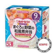 神祕小站**Kewpie 寶寶便當(9M)NA-11 日式鮪魚燉菜+昆布粥 120g(4901577080838)