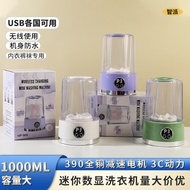 便携式家用内裤洗衣机电动洗衣机小型迷你内衣洗衣机袜子洗衣机
