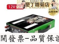 【品質保證-精選】超輕量電魚器 電魚機 電魚 電蝦 電鱉 （套裝）一體機低耗電