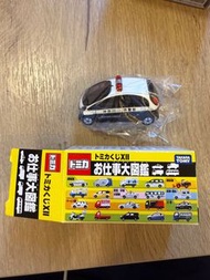 Tomica車仔 大圖鑑 抽獎車 警車