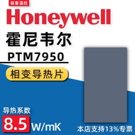 Honeywell 7950 Phase Change Thermal Conductive Sheet Laptop Phase Change Silicone Grease cpu Thermal