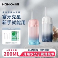 Kangjia Dental Flosser Dental Flosser Electric Household Portable Water Dental Flosser Dental Oral F