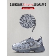 Piman Original Suitable Dior Chrono Sneakers Lace Dior Daddy Shoes Gray Color-Blocking Round Strap M
