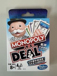大富翁紙牌遊戲 （Monopoly Deal Card Game）