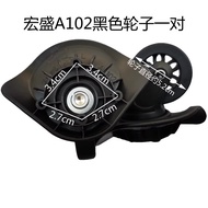 HongSheng A-102/A102 travel luggage universal wheel roller trolley case baggage box swivel castors r