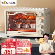 Bear electric oven multi-functional household mini independent temperature control 20L baking cake oven oven DKX-C20M3