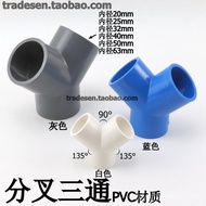 PVC Plastic Y-Type Tee Y-Tee Y-Tee Fork-Shaped Water Pipe Tee Joint UPVC Water Supply Pipe Bifurcate
