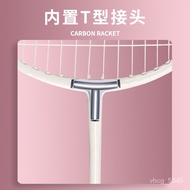 Badminton racket Super Light Interrupt Guaranteed Compensation Yu Double Racket Light Integrated Carbon Racket Adult S