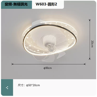 吸頂燈（W603白黑_B款圓形50CM變頻遙控[無極調光]）