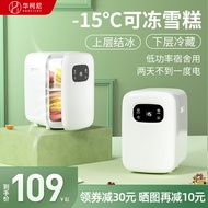 Huakoni Mini Mini Refrigerator Small Home Dormitory Car Refrigerator Mini Student Freeze Storage Mini Fridge