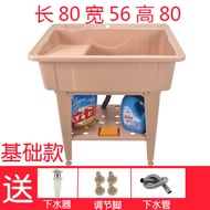 Jinyou Chunyang Table Laundry Tub Laundry Single Sink with Washboard Household Plastic Water Pool Cabinet Laundry Basin Wash Basin Sink